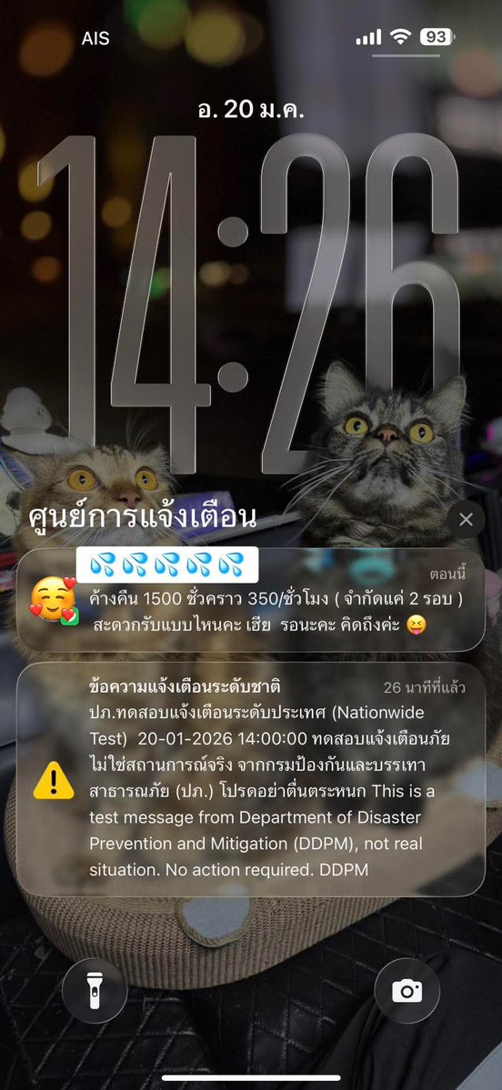 EYELESSS69's tweet image. 