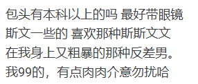 内蒙古投稿 tweet media