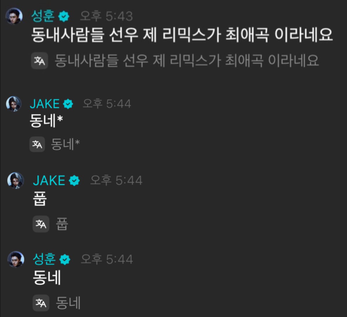 hoonwithjakey's tweet image. 