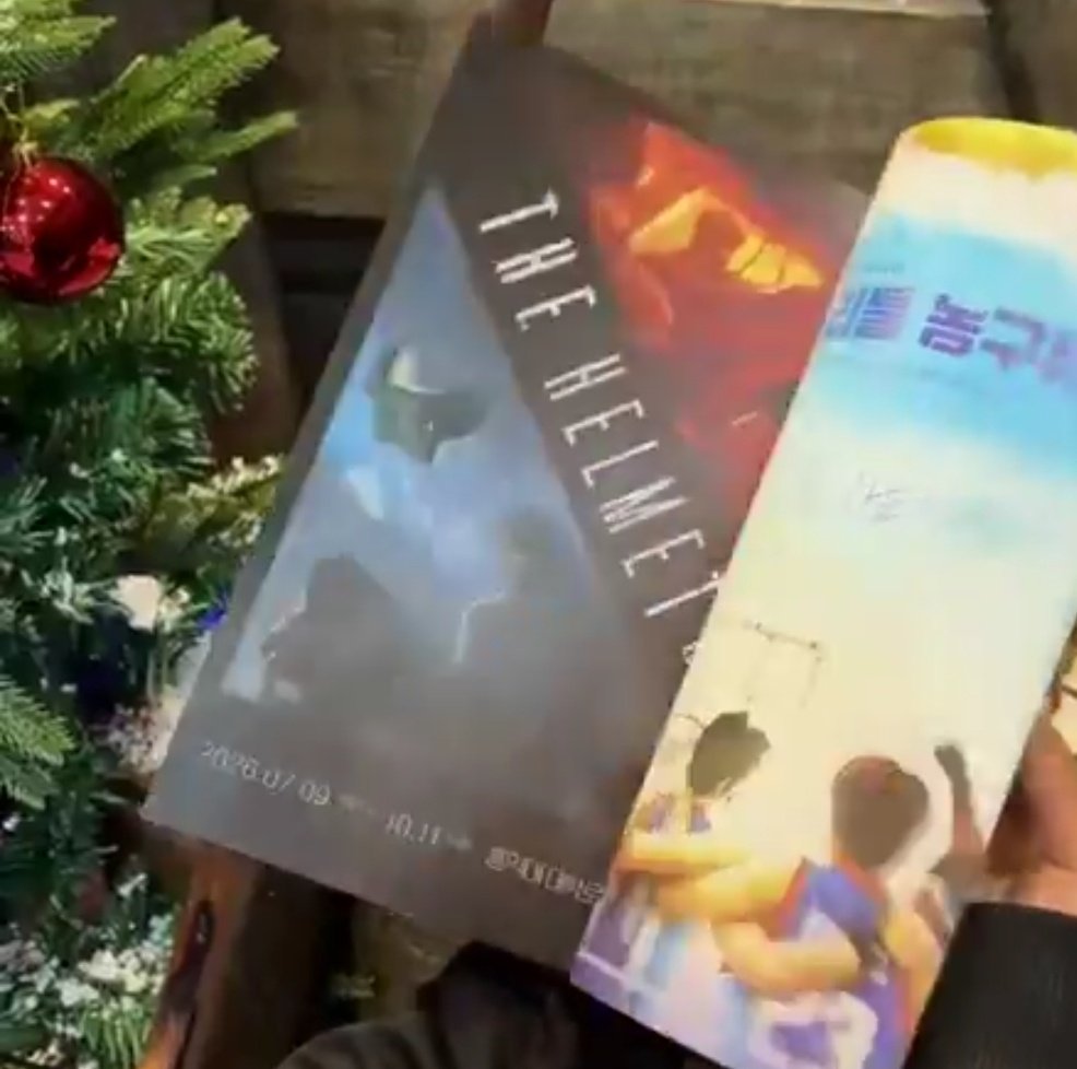 헬멧 7월이라고라고라