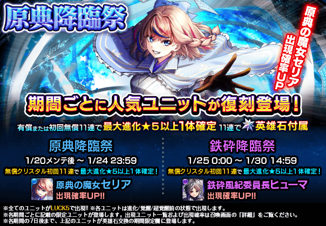□メンテナンス終了 大変お待たせいたしました。 本日15:00から実施し 