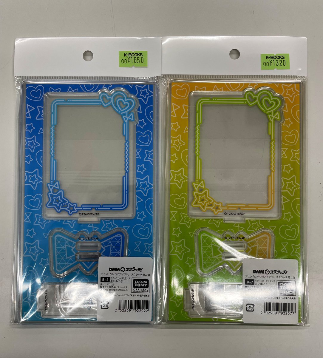 入荷情報】 ひみつのアイプリ DMMスクラッチ第二弾 各種グッズ まとめ