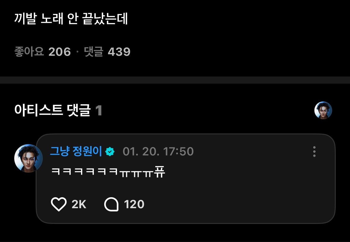 yangbbbbang's tweet image. 말이쁘게하라할땐언제고
이젠 이런것도 걍댓글달음 시벨