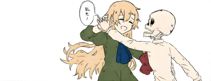 『通じ合う想い』
※タップ推奨/ホワイトモード推奨 