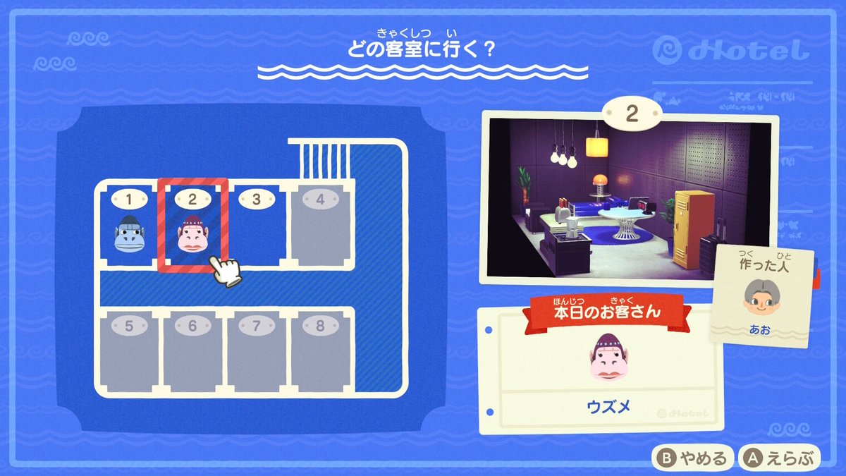 なんか今日の客層強いな