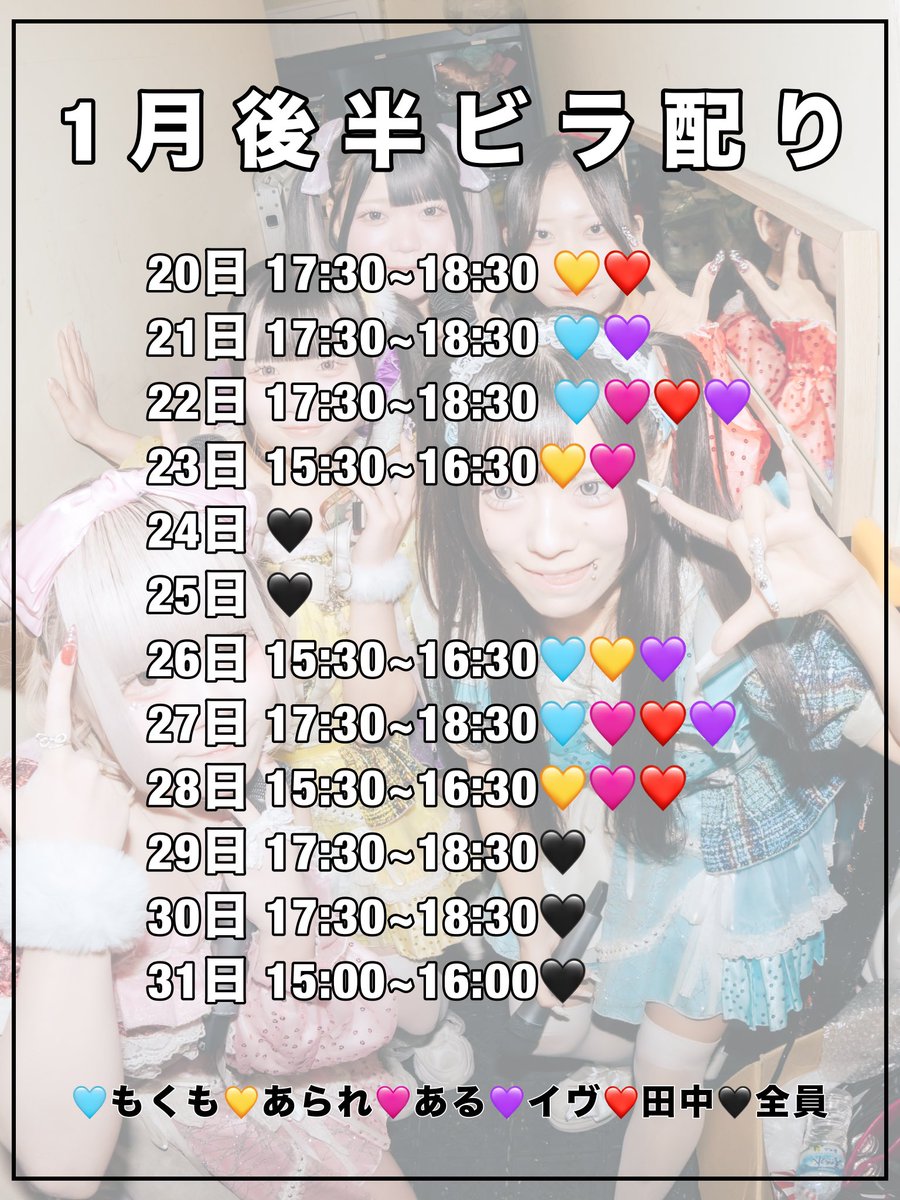 水瀬もくも@2/13 4周年LIVE (@bksw_mokumo) / Posts / X
