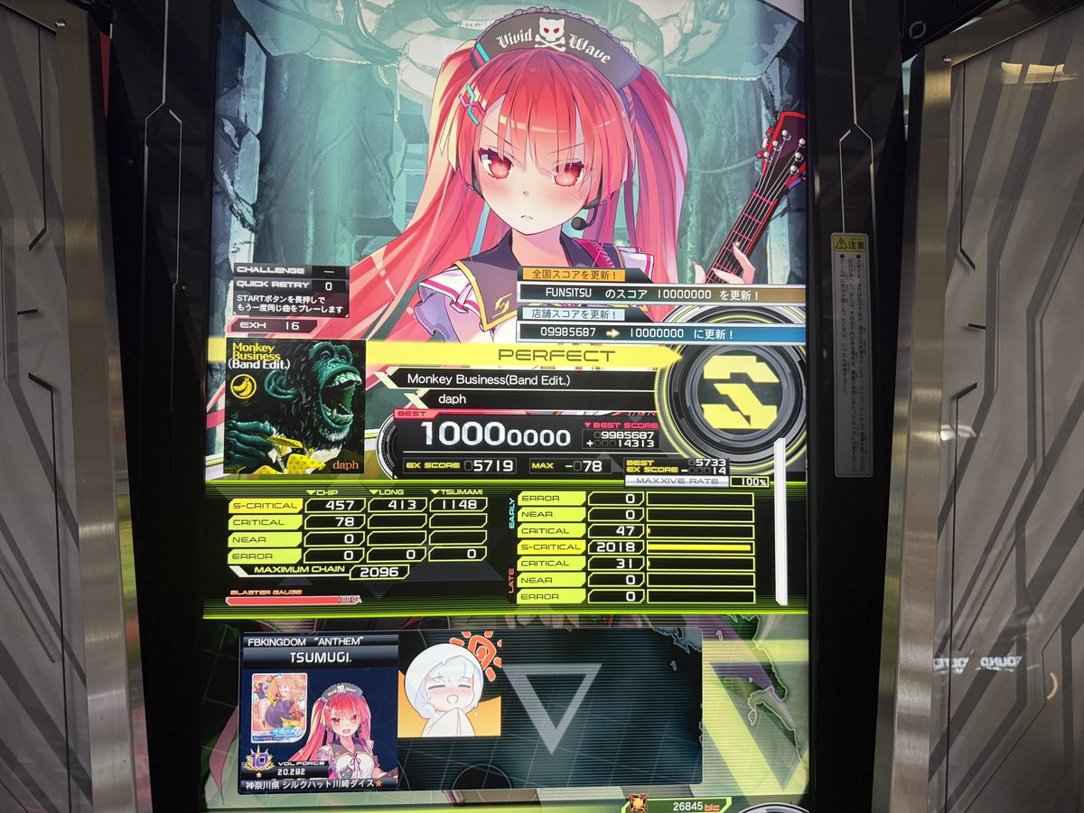 さくら tweet media