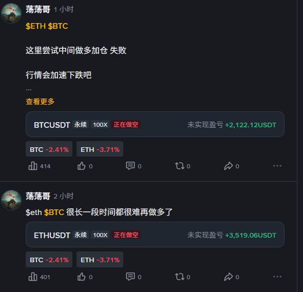 CornerStone™荡荡哥 tweet media