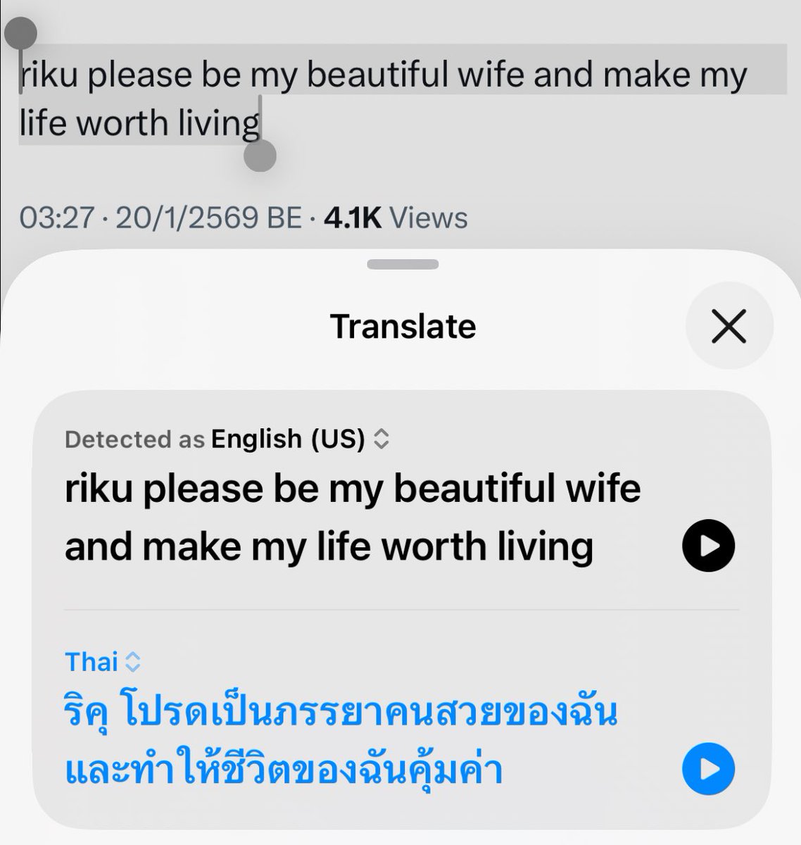 remy shibaseki🪐 tweet media