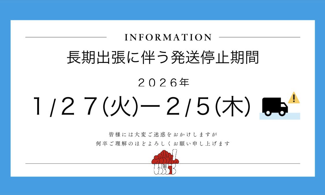 IGUCHI WAX tweet media