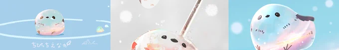 #シマエナガの日
