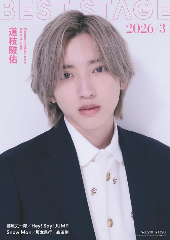 みつき😊😆😊😆 (@mitchy__728) / Posts / X