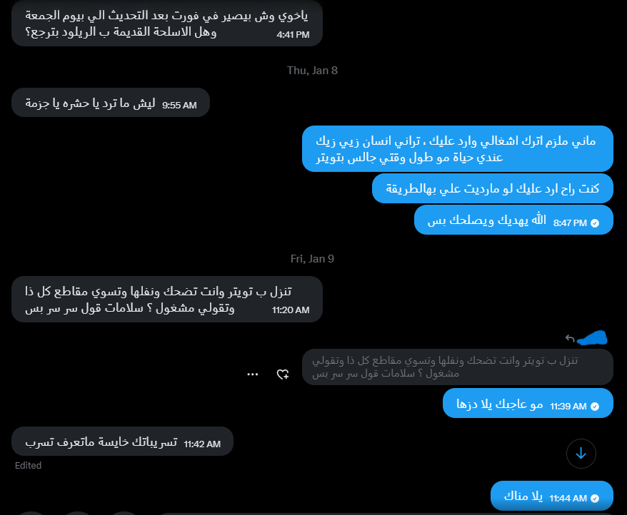VIBERX tweet media