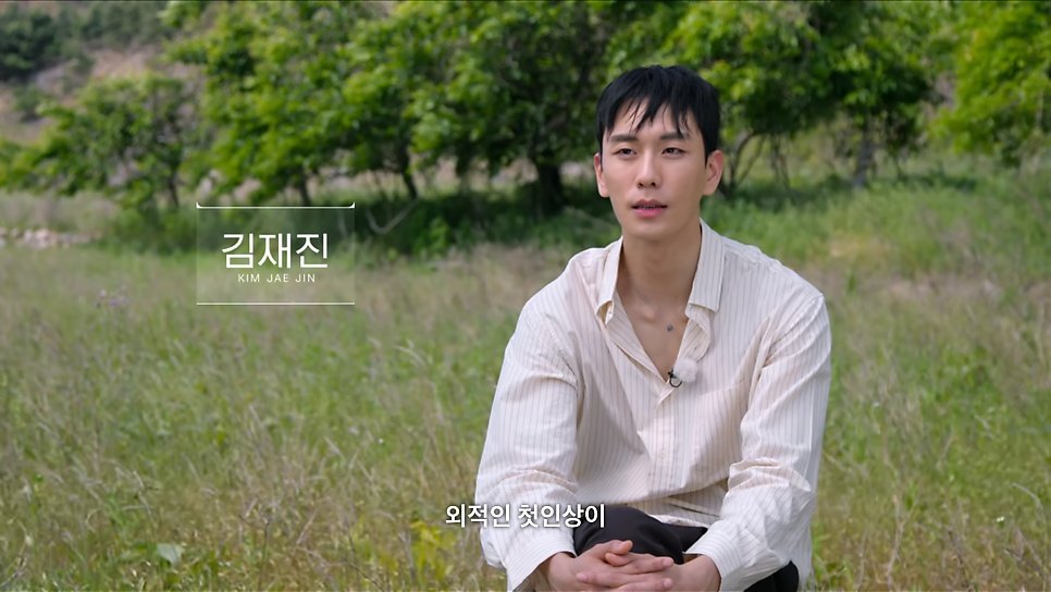 솔지에 파재진이요....???????