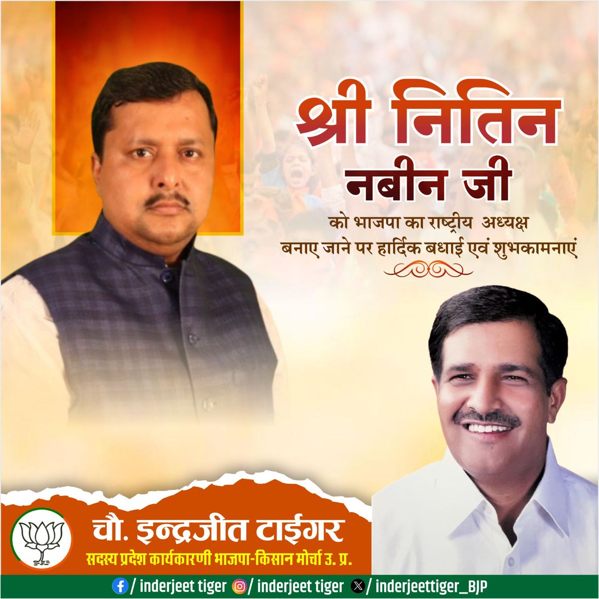 Inderjeet Tiger (@inderjeettiger) on Twitter photo 