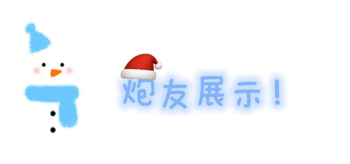 每日大赛（每日大作战） tweet media