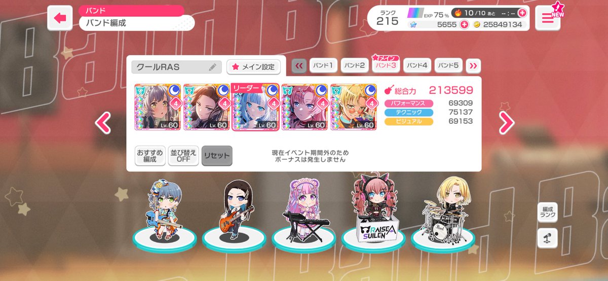 ぱつこ tweet media