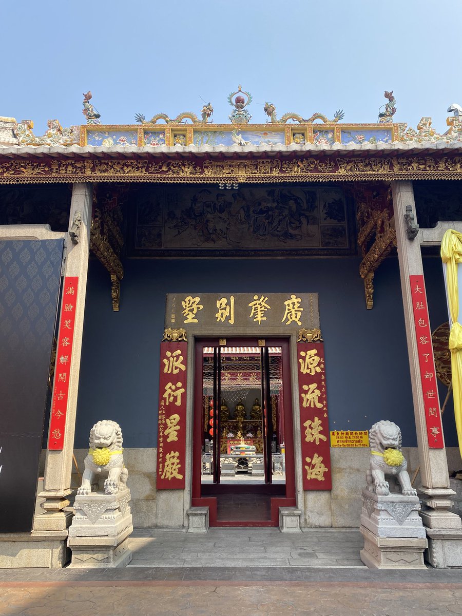 KanYaPhakSEP's tweet image. ได้แวะไปศาลเจ้ากวางตุ้งด้วย คนไม่เยอะแบบวัดมังกร เดินไหว้ได้สบาย ๆ แต่ไม่รู้ช่วงแก้ชงคนจะเยอะรึป่าวนะ

มีไท้ส่วยตั้งครบทุกองค์ เลยไปเดินมองหน้าแต่ละองค์ใกล้ ๆมา (คือเคยเห็นชัด ๆ 5555 ) รู้สึกดีเลยถวายโคมเต็งลั้งไปลูกนึง สบายใจละะ 🏮