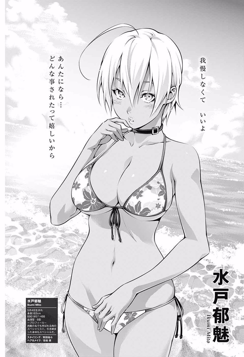 どんな事されても嬉しいらしいので人格排泄させてウホ鳴き𓂸媚び人格ねじ込んだA5肉便器🍖🚽 