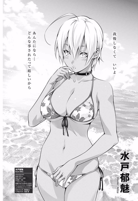 どんな事されても嬉しいらしいので人格排泄させてウホ鳴き𓂸媚び人格ねじ込んだA5肉便器🍖🚽 