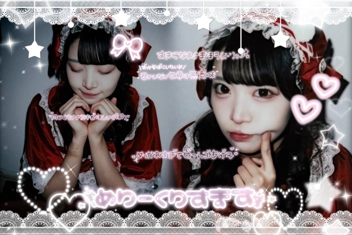 2025クリスマス衣装ランチェキ🧑‍🎄⭐️ なんとデコチェキ2枚‼️しかも