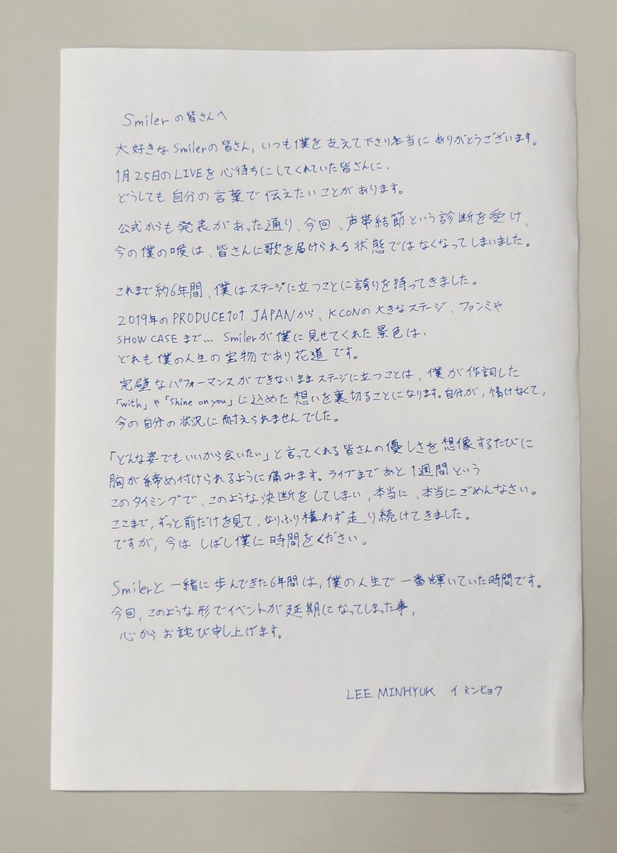 イベント'MESSAGE' 開催中止のお知らせ】 お問い合わせ先 株式会社