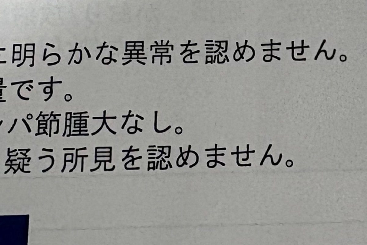 あらこ48.1kg/159cm tweet media