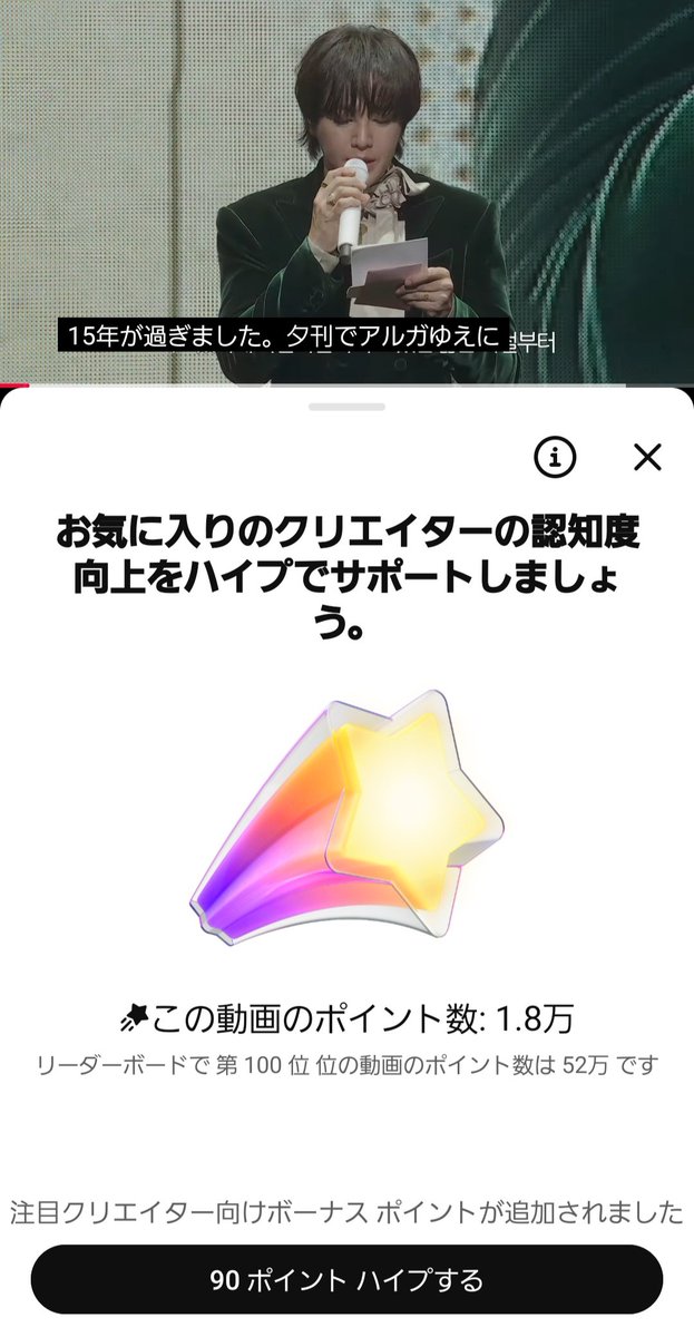 masayoppu's tweet image. ハイプは3回までw😂
#FNL
#チャン・グンソク

youtu.be/wYD0PsB5ANQ?si…