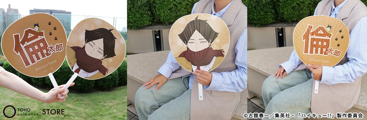 ハイキュー!!】 ＼限定アイテム／ 冬制服の描き下ろしビジュアルを使用