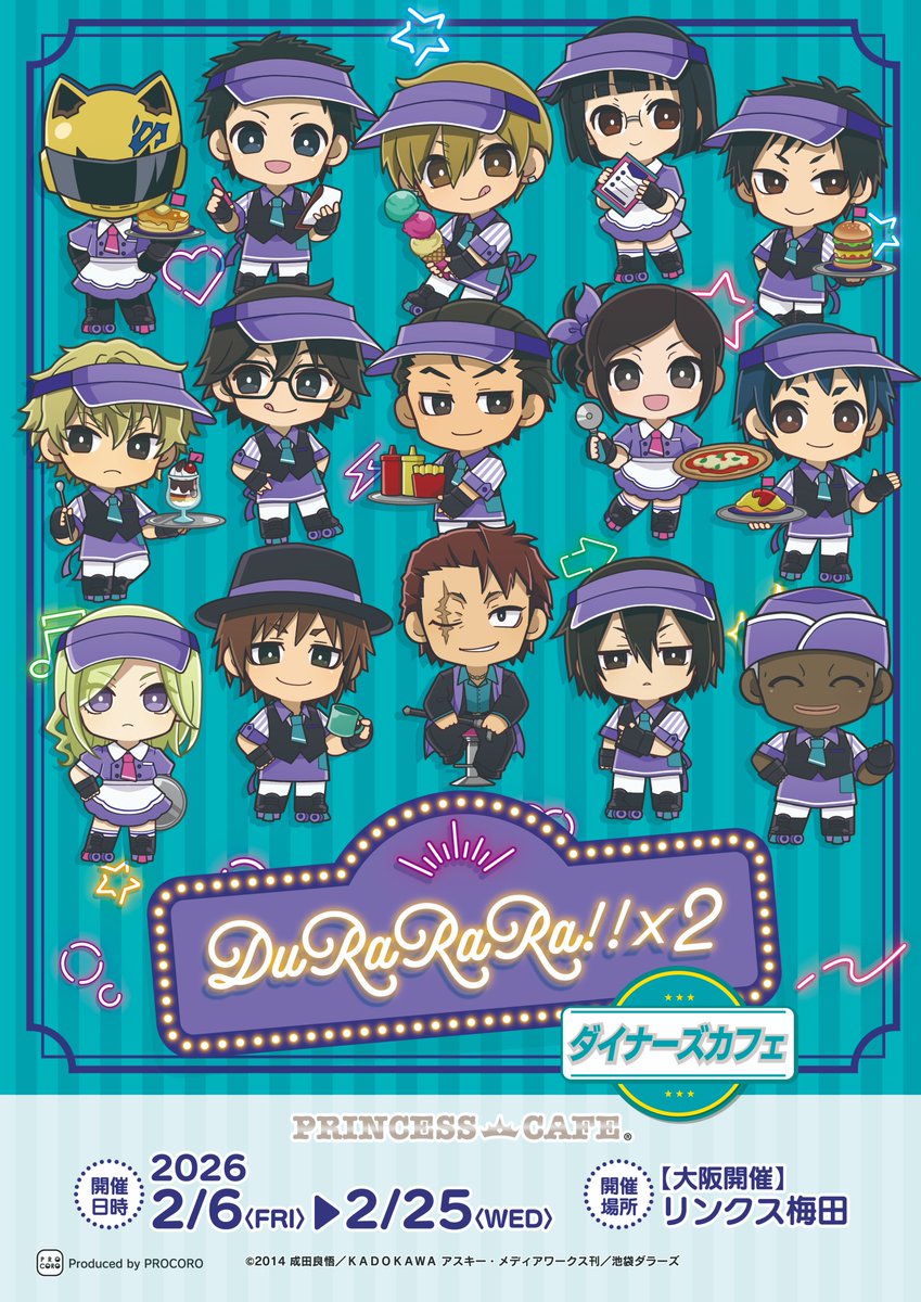 カサコ (@kasa__ko) / Posts / X