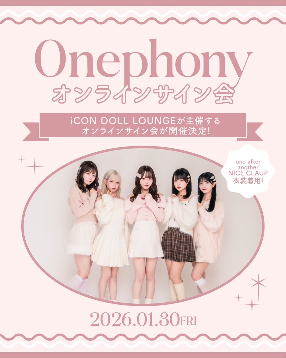 Onephony公式 (@onephony_) / Posts / X