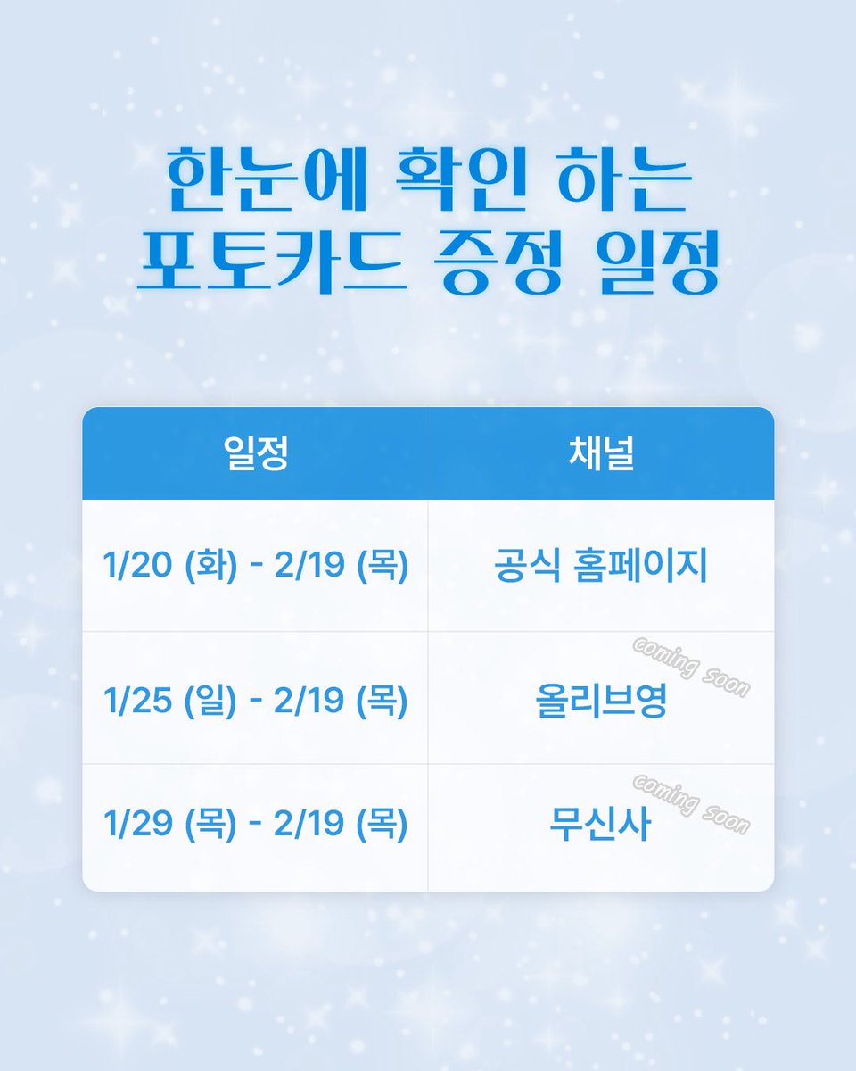 헤이네이처 𝙃𝙚𝙮𝙣𝙖𝙩𝙪𝙧𝙚 tweet media