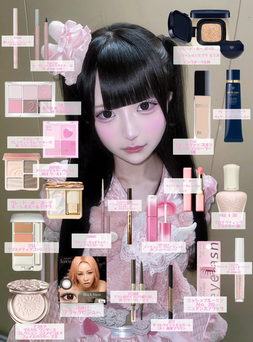 恋甘ひめ tweet media