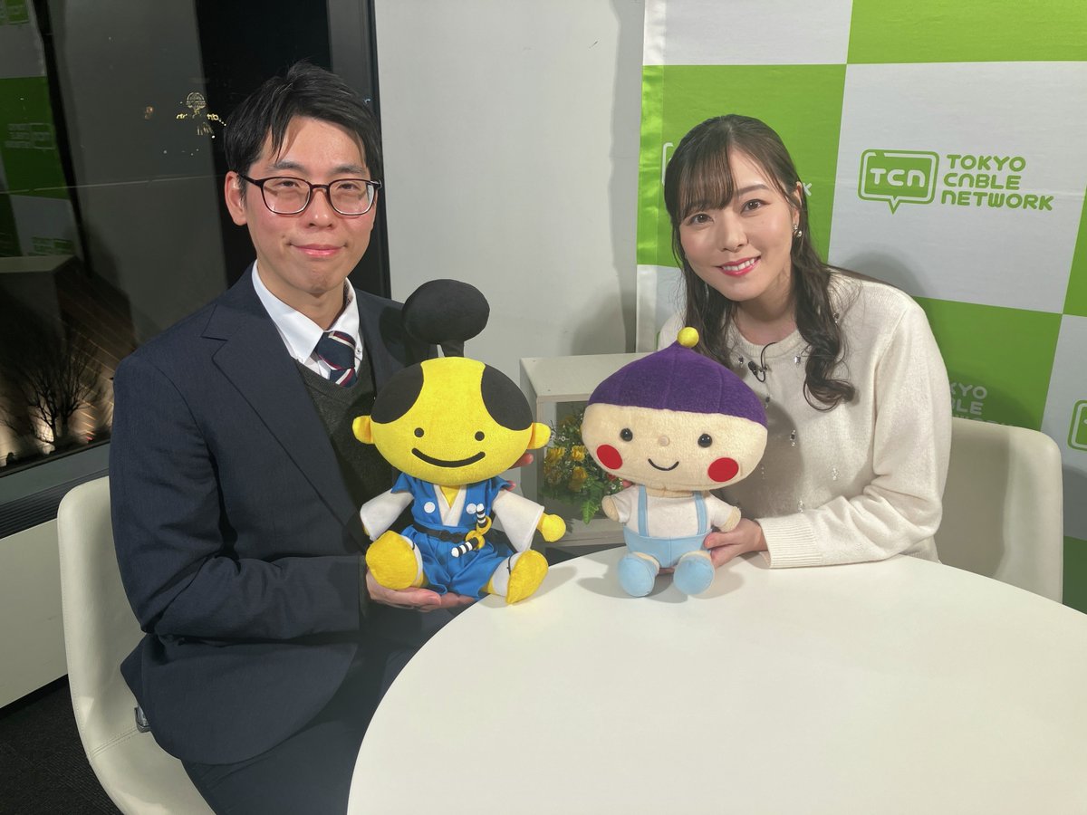 1月の #TCN_INFORMATION は「#時代劇専門チャンネル」を紹介！新作オリジナル時代劇やチャンネル初放送の映画について沢山語っていただきました✨視聴者プレゼントは「#時代劇専門チャンネル 公式キャラクター #若 のグッズ｣🎁皆さん番組をご覧のうえ、どしどしご応募くださいね！(よ)