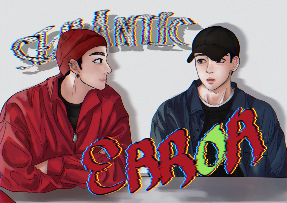 드에러 재영상우