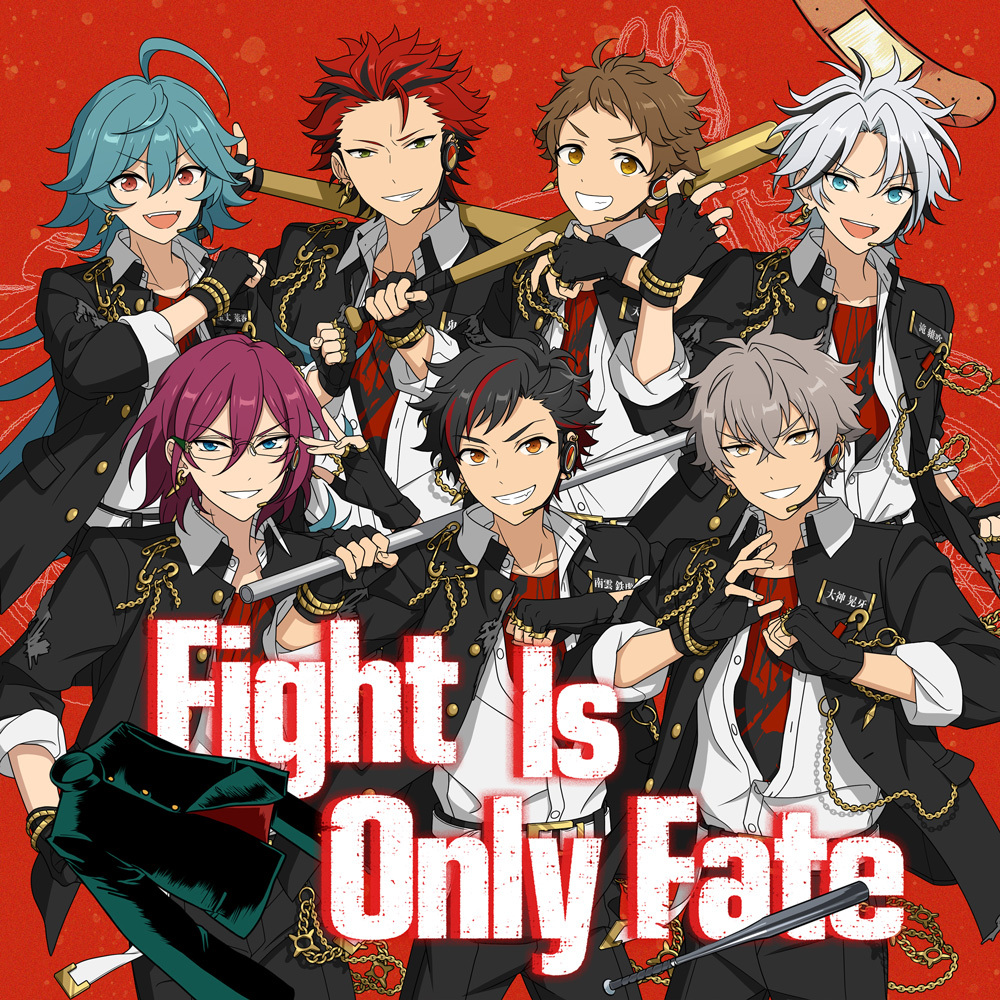 ＼\📅1/24 (土) release‼ /／

SELECTION 10 UNIT SONG
「Fight Is Only Fate」

#南雲鉄虎 #七種茨 #大神晃牙 #天満光
#鬼龍紅郎 #滝維吹 #ライカ

配信に先立ち、Apple Music/Spotifyでのプリアド/プリセーブ(事前登録)を受付中🎧🎶

🔗fwinc.lnk.to/Z5TMG6

#あんスタ