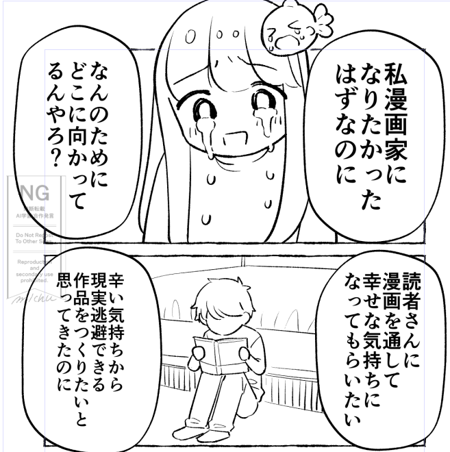 京都作家エッセイ2話は漫画家として復帰後の葛藤などにも焦点を当てたご利益エッセイとなっています😊🙏

@horrorsilky 