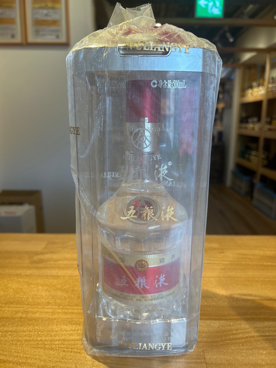 福*家様 ◆ 　未開封 五粮液 五糧液 500ml #23　◆ 福*家様 ◇ 未開封 五粮液 五糧液 500ml #23 ◇ 福*家様 ◇ 未開封