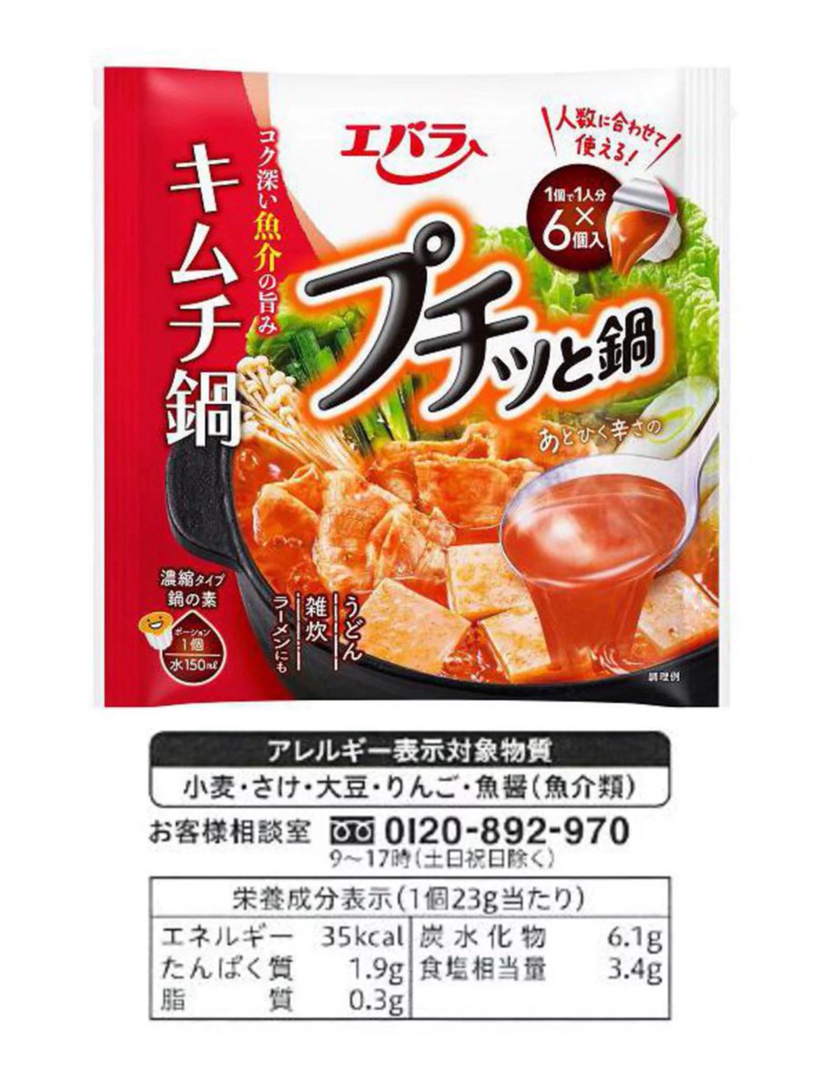 azrs_167cm's tweet photo. #食事記録 約83kcal❕❕❕🍜

本当は辛ラーメンが食べたいけど、下処理した白滝(㌍ほぼ0)にエバラの素1つと、溶ける🧀加えて500W1分半チンしたら低カロリーで辛い物食べたい欲が満たされた😭🌶

卵の黄身やごま油.🧄を加えたら油そば風にもなりそう🥹(我慢した) https://t.co/2o4wxtBqtl