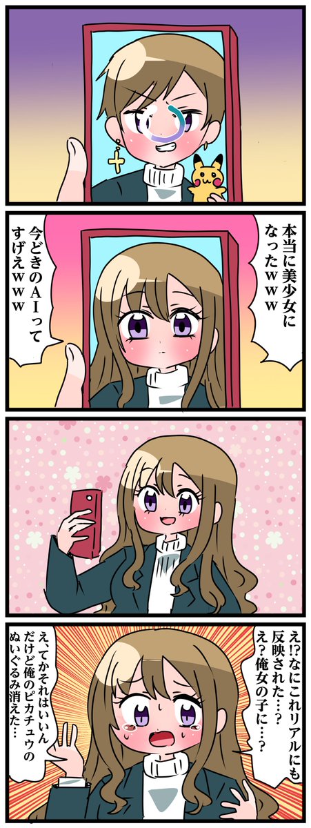 中音ナタ🥝単行本発売中！ (@natanakane) on Twitter photo 