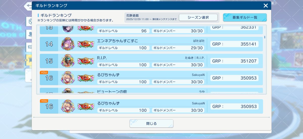 る tweet media