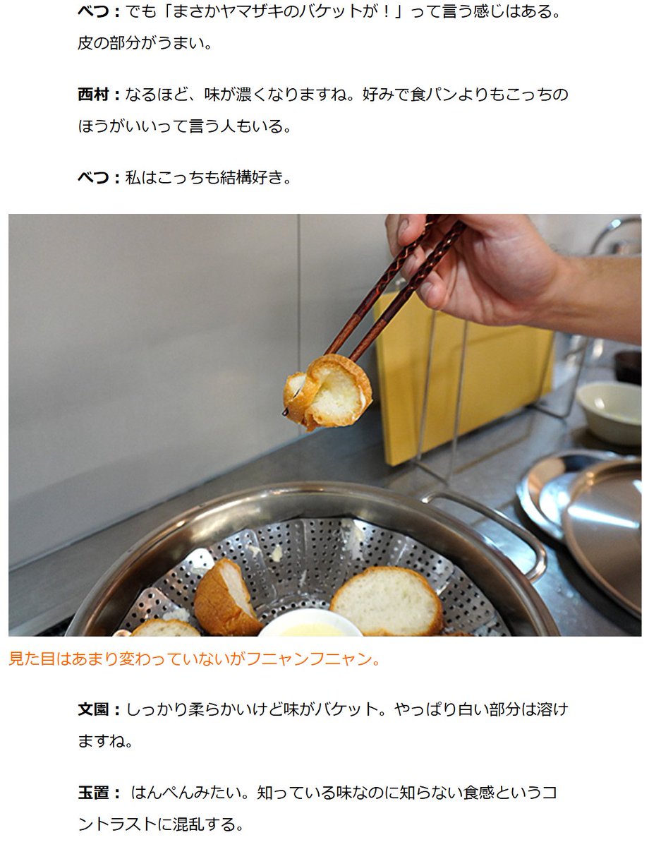 デイリーポータルZ tweet media