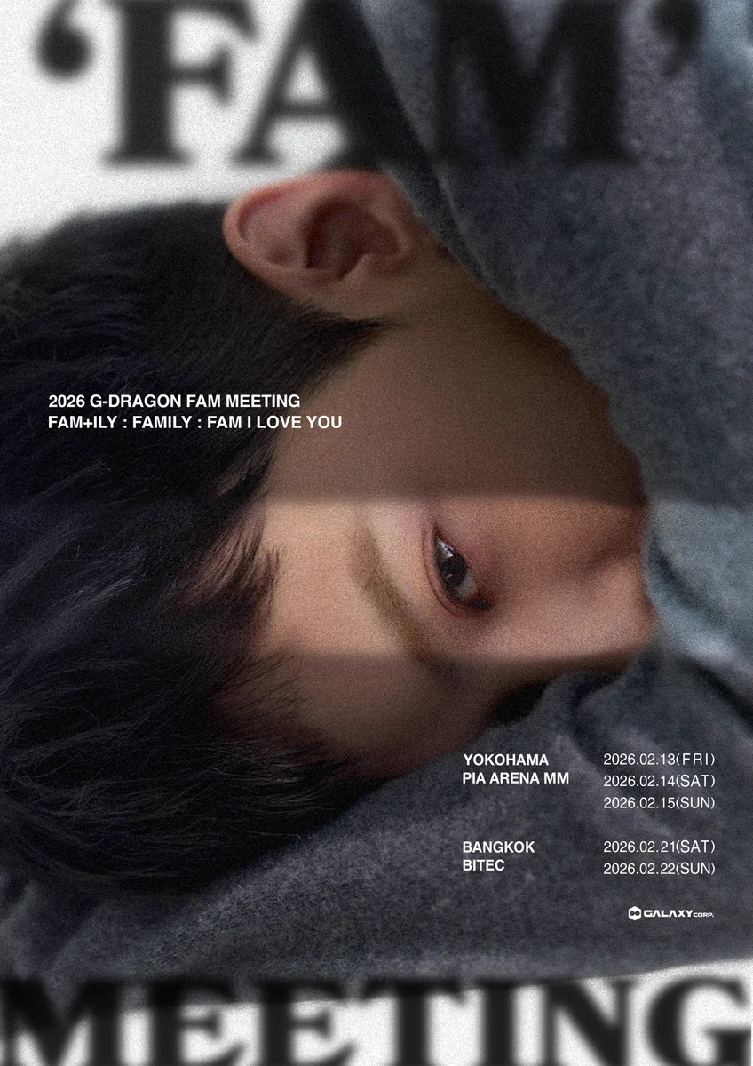 G-DRAGON、2026年2月 日本とタイでファンミーティング開催決定