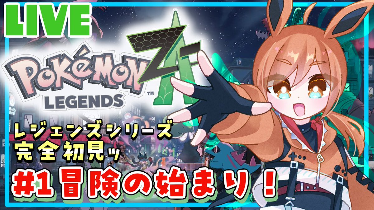 ✼••┈┈┈┈┈┈┈••✼ 配信予告 ✼••┈┈┈┈┈┈┈••✼ 本日22:30