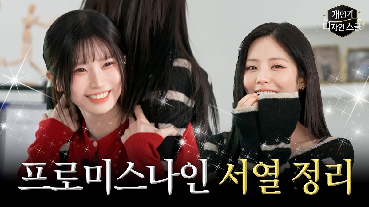 S27M_official's tweet image. [On-air]
프로미스나인 하영이 한평생 밀던 개인기를 보여주다가 오열한 이유 | 개인기 디자인 스쿨 EP.6

🔗 youtu.be/B2dCuwmgJvs

@jaehwany0406
#켄 #KEN #이재환 #LeeJaeHwan 
#개인기디자인스쿨 #개디스
#S27M #에스이십칠엠