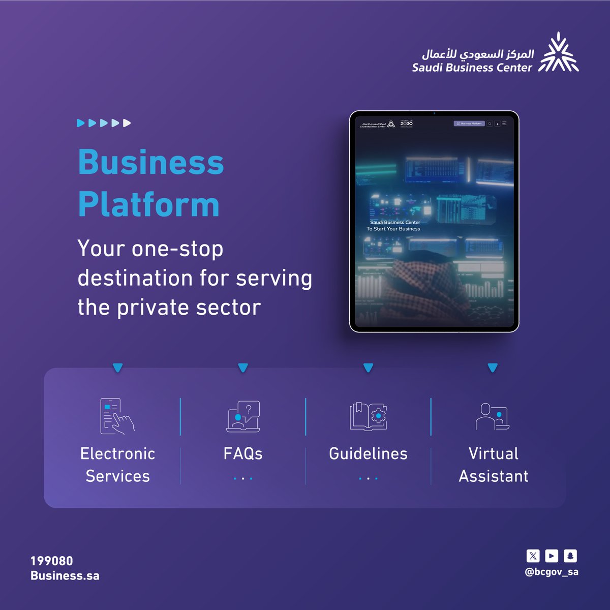 SCBC_Business's tweet photo. #BusinessPlatform is your one-stop destination to complete all your business-related procedures. https://t.co/Cv97nAnpXK
