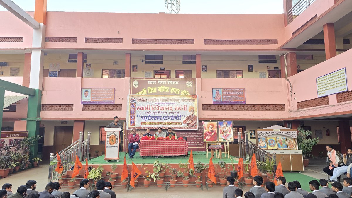 आज <a href="/ABVPVoice/">ABVP</a> मेरठ प्रांत के सहारनपुर महानगर की कार्यकर्ताओं के द्वारा स्वामी विवेकानंद जी और सुभाष चंद्र बोस जी की जयंती की उपलक्ष में मनाए जाने वाले युवा पखवाड़े के निमित्त एक विचार गोष्ठी का आयोजन सरस्वती विद्या मंदिर सहारनपुर किया गया।

#मेरठ_प्रांत
#एक_जागरूक_भारतीय