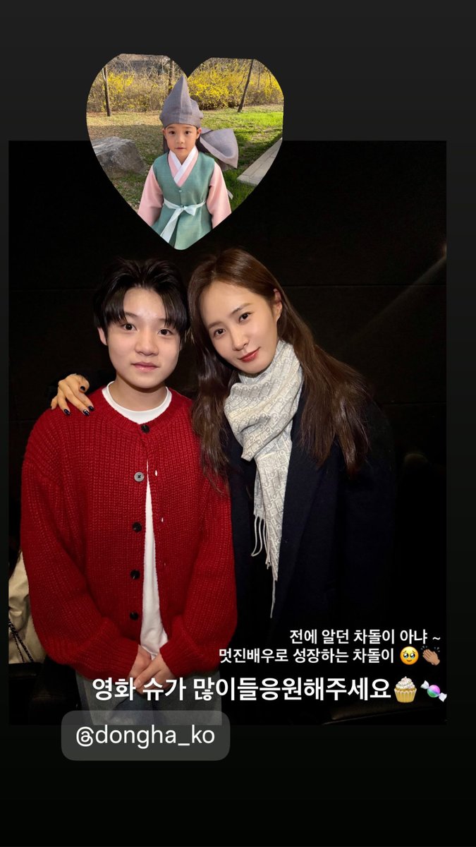 numjin9's tweet photo. 260120 Yuri's IG Story #yulyulkig
"This isnโt the same Chadol I used to know~
Itโs Chadol whoโs grown into a cool actor. ๐ฅน๐
Please support the movie Sugar. ๐ง๐ฌ" https://t.co/Lm3YUaoCkt