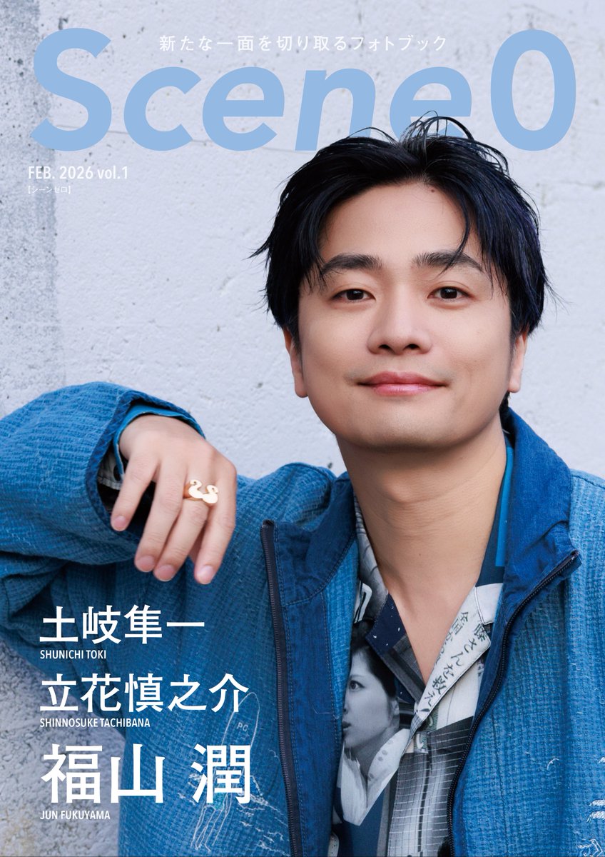 立花慎之介【公式】Shinnosuke Tachibana (@REAL_1978_TS