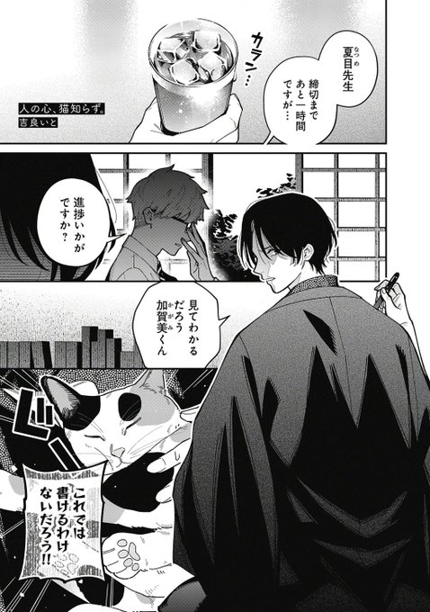 商業BL を含むマンガ一覧 : リツイート順 : 362ページ目 | ツイコミ(仮)
